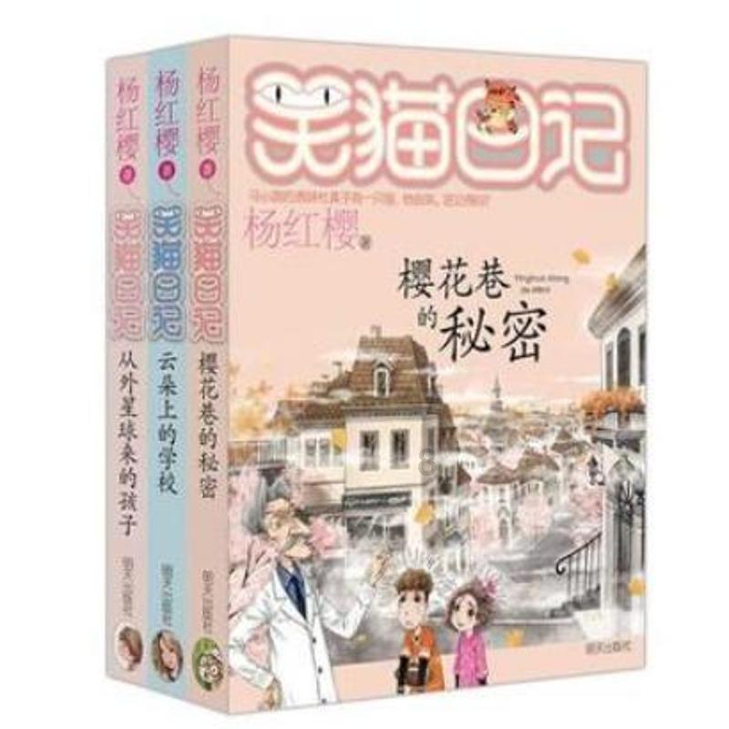 小猫钓鱼游戏龙王版有船